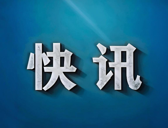 开云官方网站-我的眼睛就是尺商标抢注被驳回